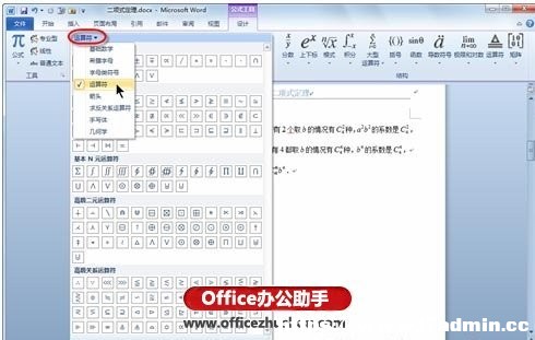 Wordô딵(sh)W(xu)ʽ