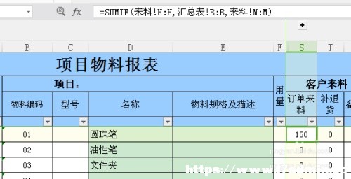 WPSôʹSUMIFʽ?