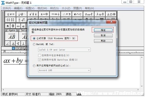 WordЏճNMathTypeʽyaôk