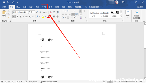 wordôԄĿ䛲E
