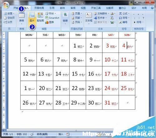 Wordô䛵ľ՚v?