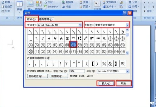 wordôڷ(sh)