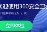 360ȫl(wi)ʿԻ֏̈́hƬ᣿