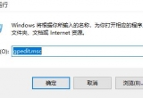 win10ϵy(tng)ԎĚܛdefenderP(gun)]̳