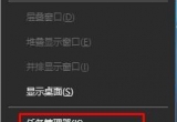 Win10ϵy(tng)_C(j)(dng)(xing)νֹ