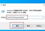Win10ϵy(tng)_(ki)C(j)ܴao(w)ȡôk