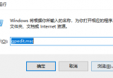 win10ϵy(tng)PӛXW(wng)ٺνQ