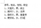Word̳̣WordôD(zhun)Qɱ