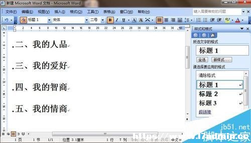 Wordʽ͸ʽO?