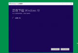 win10Xϵy(tng)F(xin)}Rļޏ(f)