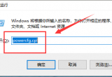 win10ϵy(tng)X_C(j)IPʧ`ޏ(f)