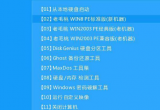 win10ϵy(tng)Rb̳