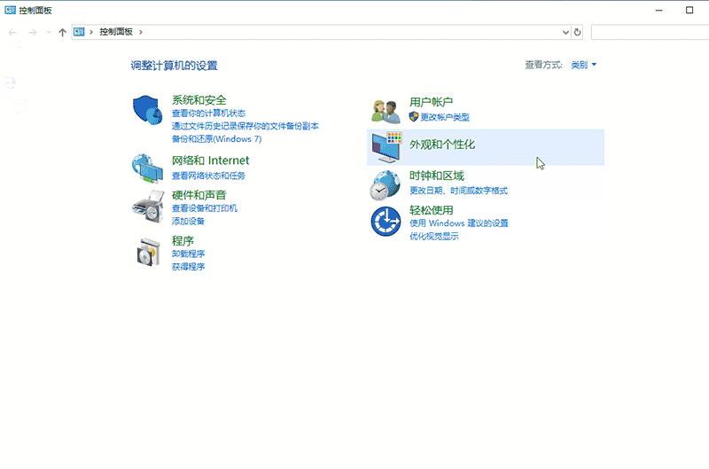 win10ϵy(tng)ļvʷӛ䛹δ_