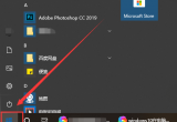win10ϵy(tng)̓MIP_