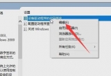 win10ϵy(tng)(q)(dng)(qing)ƺ