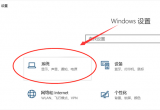 win10ϵywin101909汾֮\@׃