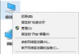 win10ϵyXƄӕrԄӮ̓νQ
