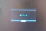 _XĻʾ@ʾݔ벻֧{(dio)