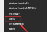 win10ϵyIPOÏ_