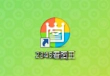 2345DDƬo(w)ӡôk