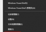 win10ϵyСIPĬJ_ķE