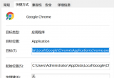 win10_C^ЕFʾҲChrome}