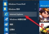 win10ϵyҕDO÷