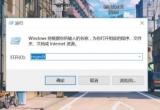 winsock`hôk