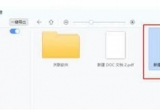 2345DpdfôD(zhun)QjpgDƬ