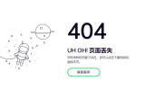 404挦W(wng)վ\I(yu)ʲô̎