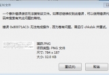 0x80071ac3e`aQ