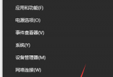 win10ϵy(tng){(ln)؆M(jn)ȥXQk