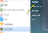 win7ϵyoW@ʾyaôDQ
