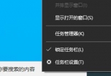 win10ϵy½ǵP]