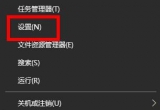 win10ϵyX_CΏM밲ȫģʽ