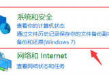 win10ϵyX{