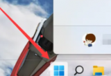 win11ϵy(tng)˳΢ܛ~̖