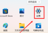 win11ϵy(tng)]ҵXO(sh)