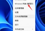 win11ϵy(tng)P(gun)C(j)P(gun)ôk