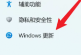 win11ϵy(tng)λ֏(f)SO(sh)