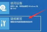 win11ϵy(tng){(ln)DRIVER_VERIFIER_DMA_VIOLATION