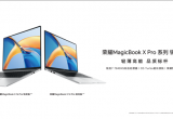 sҫMagicBook X ProJ2023ࣺװl(f)MagicOS 7.2